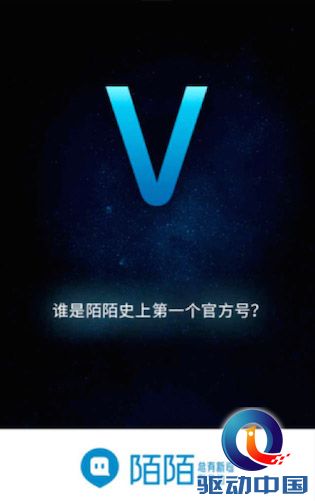 meizu-momo-2