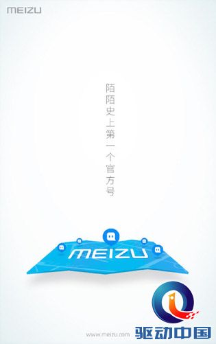 meizu-momo-1
