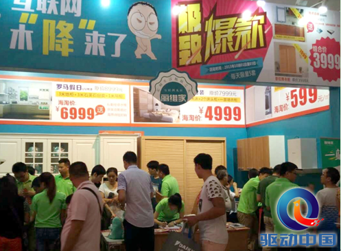 QQ截图20151026155045