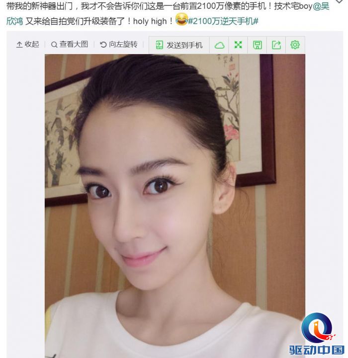 360截图20151026213951820