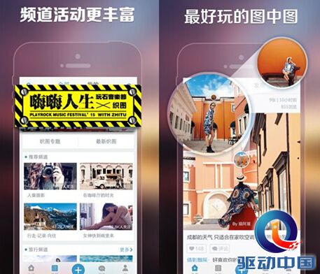 (3.0版织图画面)