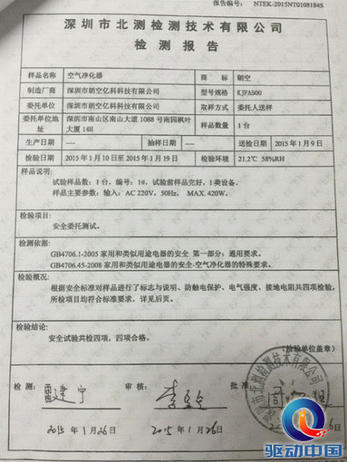 http://upload.qudong.com/2015/1027/1445918538450.png