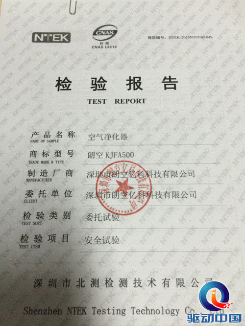 http://upload.qudong.com/2015/1027/1445918538785.png
