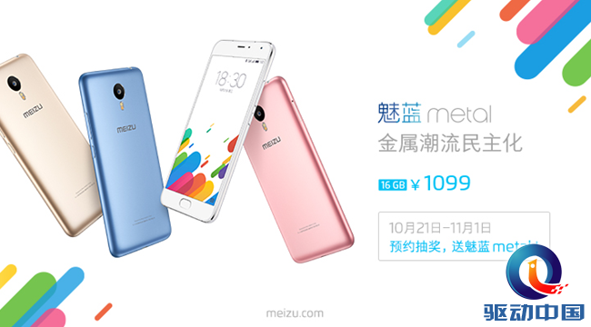 QQ截图20151027144025