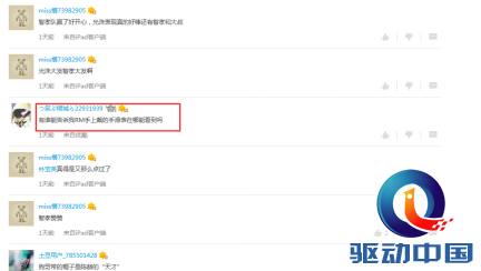 “撕名牌”回归《Running Man》,三星Gear S2成功抢戏