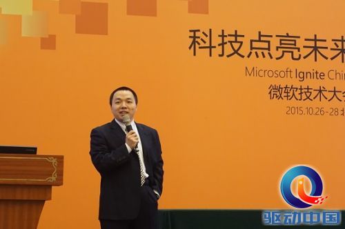 世纪互联携手紫光亮相微软Ignite China大会 深入挖掘混合云价值