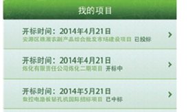 说明: C:\Documents and Settings\Administrator\桌面\1\图片4.png