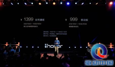 说明: \\psf\Home\Desktop\151027 荣耀 成都 羽博现场出图\For Web\羽博现场出图-021.jpg