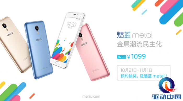 QQ截图20151028113604