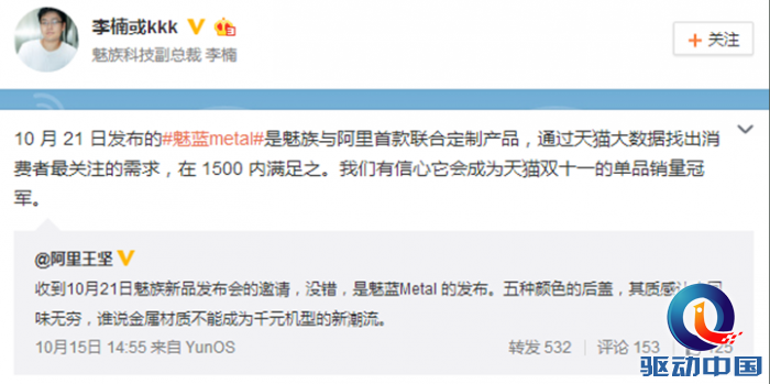 QQ截图20151028113638
