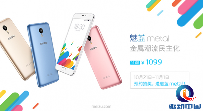 QQ截图20151028114016