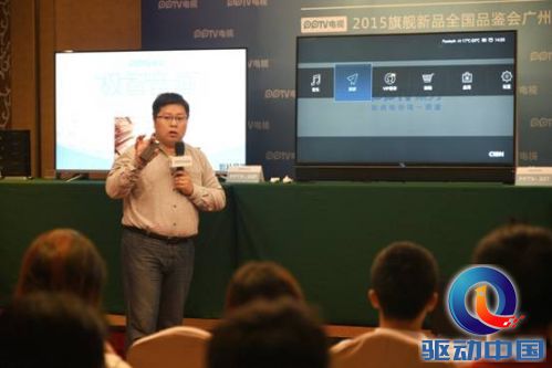 说明: C:\Users\Administrator\Desktop\PPTV广州站\done\DSC_8808.JPG