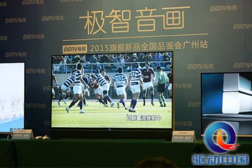 说明: C:\Users\Administrator\Desktop\PPTV广州站\done\DSC_8794.JPG
