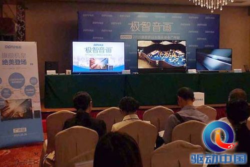 说明: C:\Users\Administrator\Desktop\PPTV广州站\QQ图片20151027152406.jpg