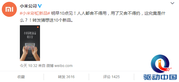 QQ截图20151028142157