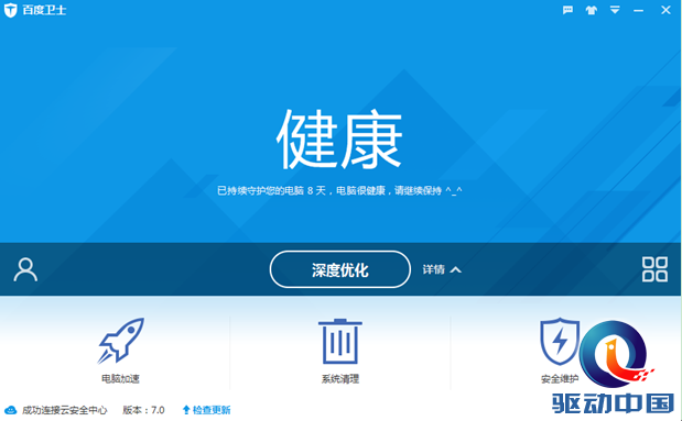 QQ截图20151029094326