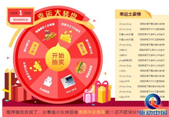 QQ截图20151029094352