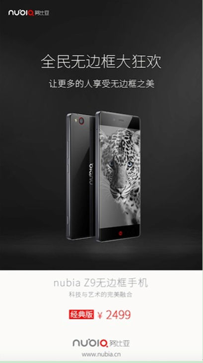 QQ截图20151029114734