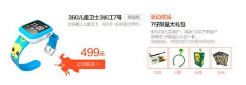说明: QQ截图20151027145235.jpg