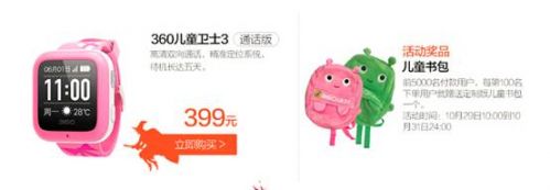 说明: QQ截图20151027145245.jpg