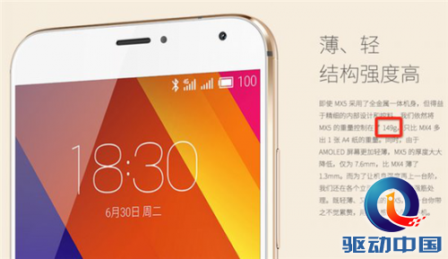 关于乐视1s手机 贾跃亭至少撒了6个谎