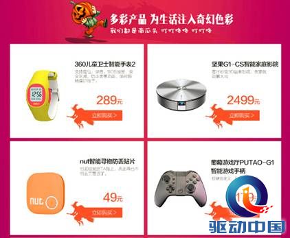 说明: QQ截图20151028145934.jpg