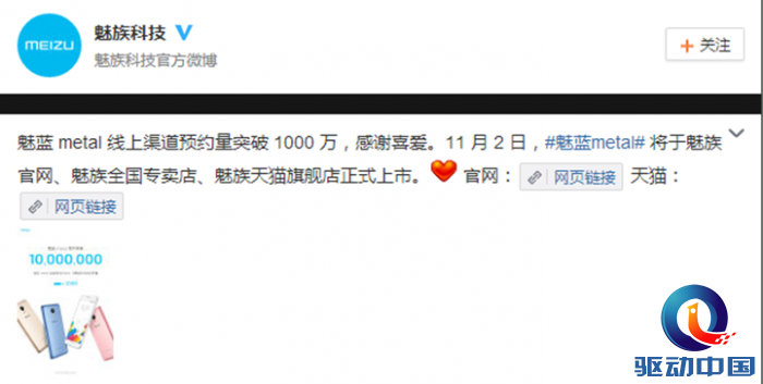 QQ截图20151030145206