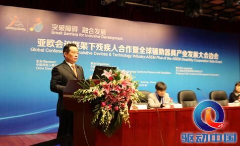 浙江福祉公司谋划辅具服务新模式
