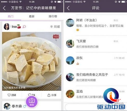 万圣节 网友感慨这些糖果再也讨不到了