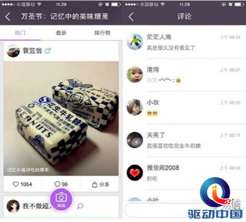 万圣节 网友感慨这些糖果再也讨不到了