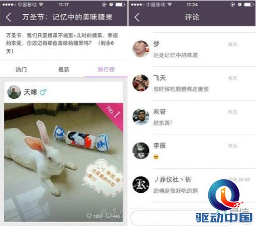 万圣节 网友感慨这些糖果再也讨不到了