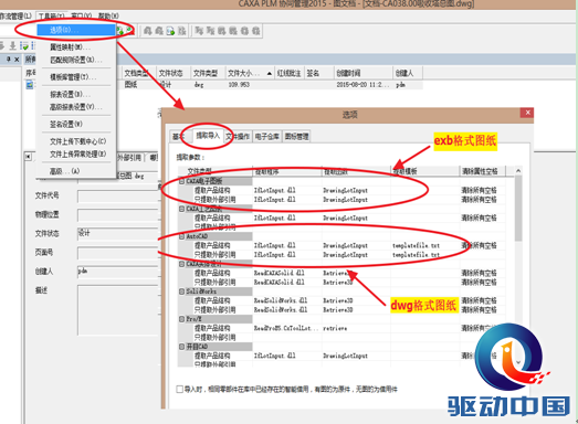QQ截图20151102121533