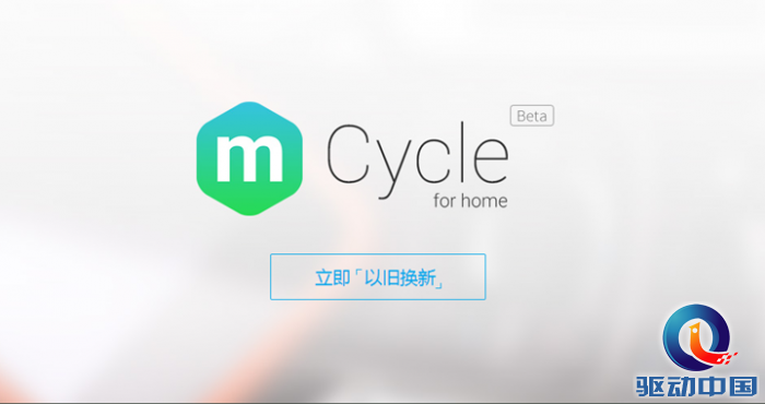 QQ截图20151102141626