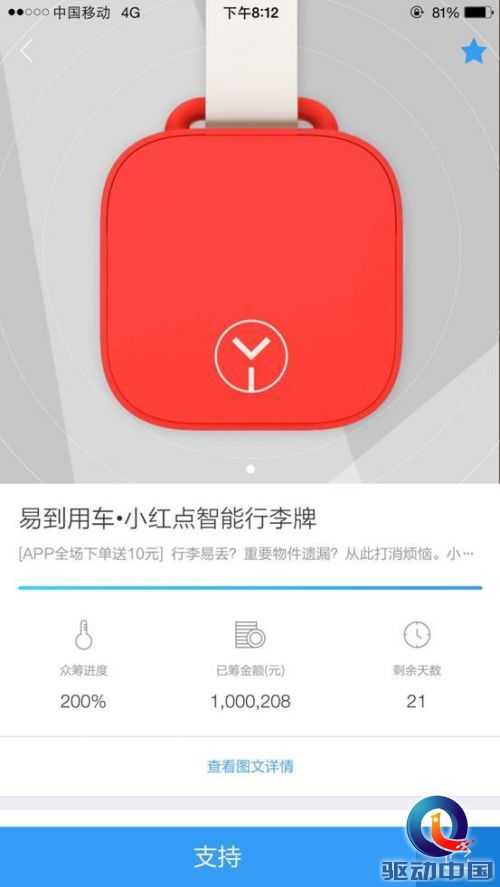 630010621461207426