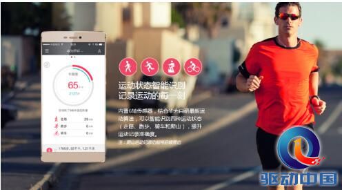腕上精灵 华为手环B2随心掌控新生活