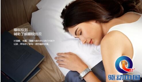腕上精灵 华为手环B2随心掌控新生活