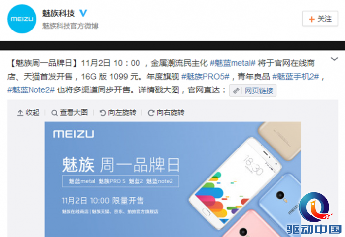 QQ截图20151102153217