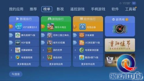 说明: http://upload.qudong.com/2015/1102/1446452108981.jpeg
