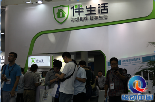 兵临城下——O2O时代的物业求生之路(1)165