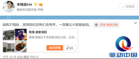 QQ截图20151103093324