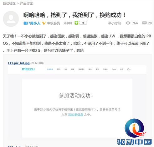 QQ截图20151103093351