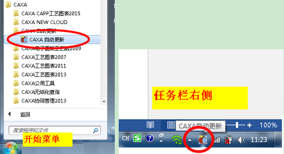 QQ截图20151103112623