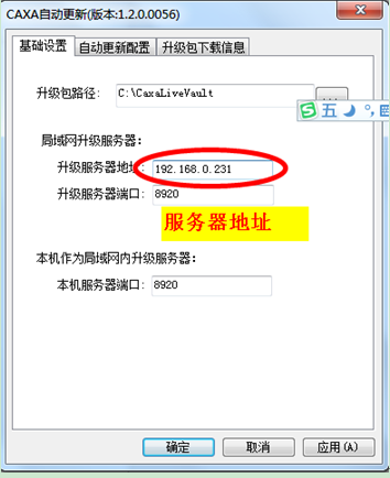 QQ截图20151103112655