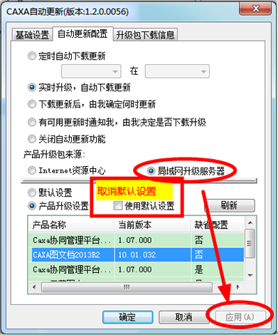 QQ截图20151103112718