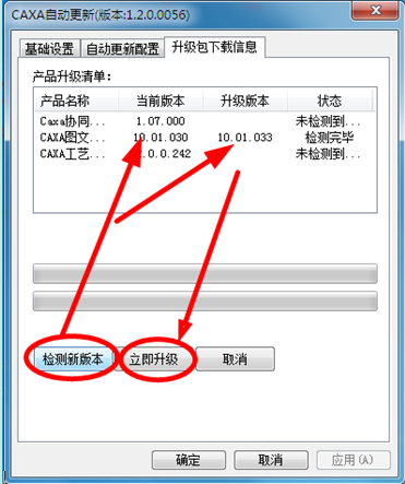 QQ截图20151103112808