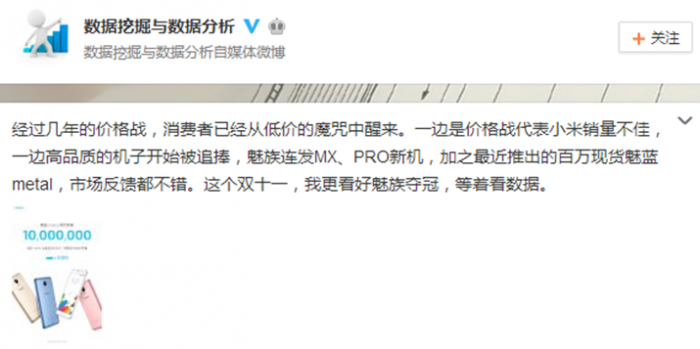 QQ截图20151103113501