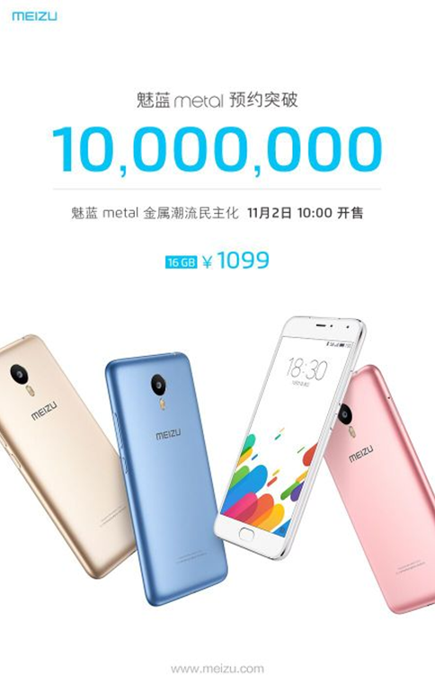 QQ截图20151103113526