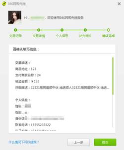 说明: C:\Users\phonf\Documents\Tencent Files\1184286998\FileRecv\未标题-1.jpg