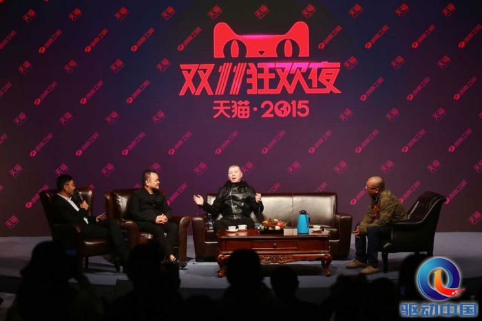 从左到右分别是主持人汪涵、天猫2015双11狂欢夜总策划应宏、导演冯小刚和湖南卫视金牌制作人廖珂