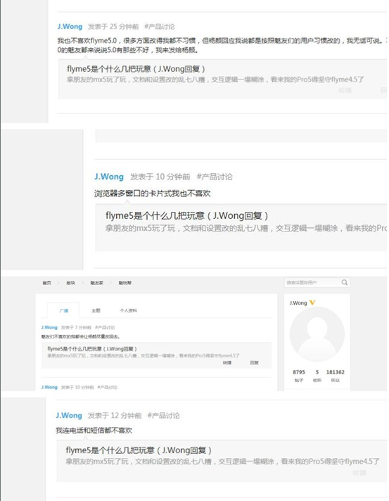 QQ截图20151103162639
